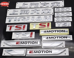 16款途观标途观专用四驱侧标侧 车门叶子板4驱标志 280330TSI车标