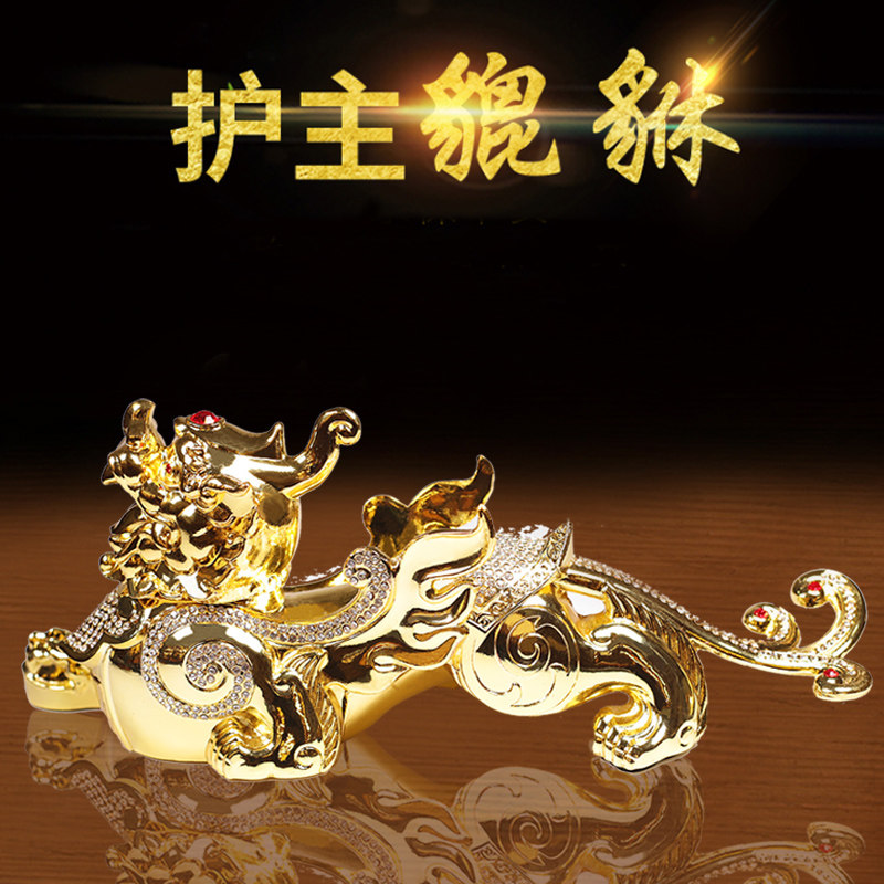 大号貔貅车载汽车摆件玛瑙佛珠车车内饰品金色麒麟车前汽车摆件