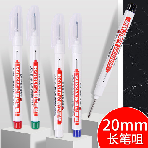 智牌ZP-208长头记号笔油性木工瓷砖黑色深孔划线加长画线长嘴画笔