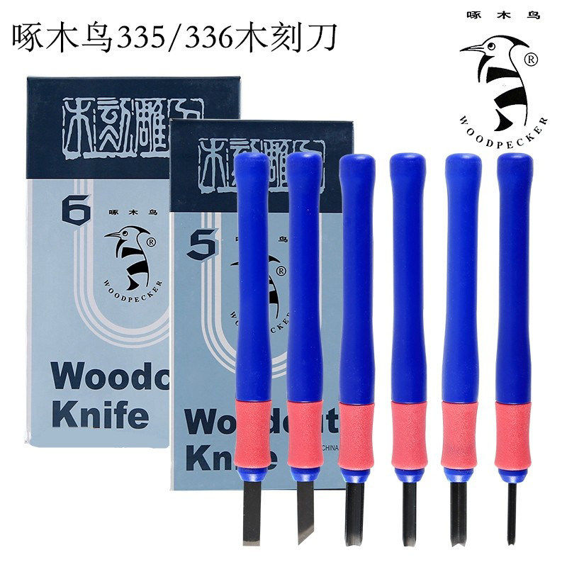 啄木鸟蓝杆塑料柄木刻刀PM335板画刀PM336版画刀防滑雕刻刀套装