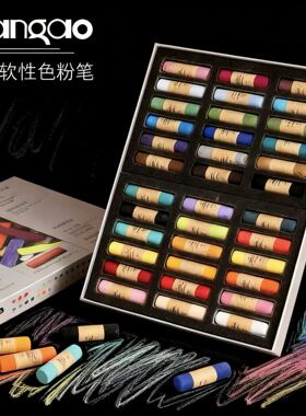 凡高艺术家级手工软性色粉笔48色24色36色全支粉彩棒色粉棒粉画笔