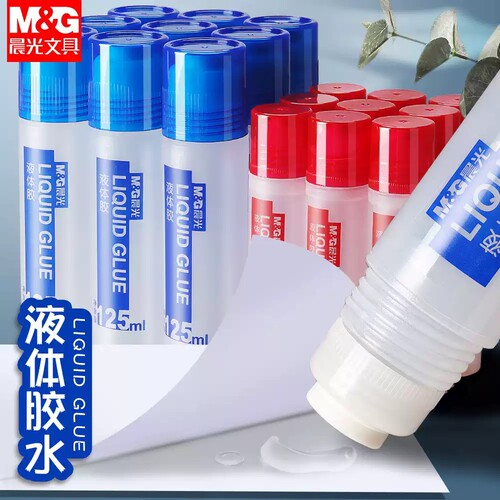 晨光液体胶 大容量透明胶办公学生透明胶高粘度胶棒大号手工胶水