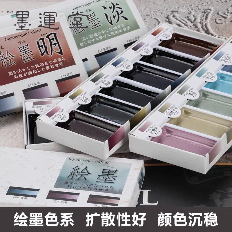 日本墨运堂绘墨颜彩 绘墨淡/金属色/极光色/珠光色/绘墨明6色套装