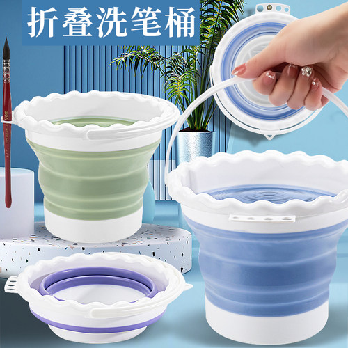 学生推荐|艺之笔折叠洗笔筒