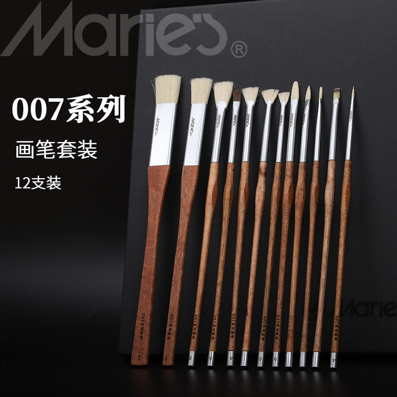 马利007礼盒装丙烯油画水粉笔套装 扇形笔勾线笔画刷猪鬃艺考联考