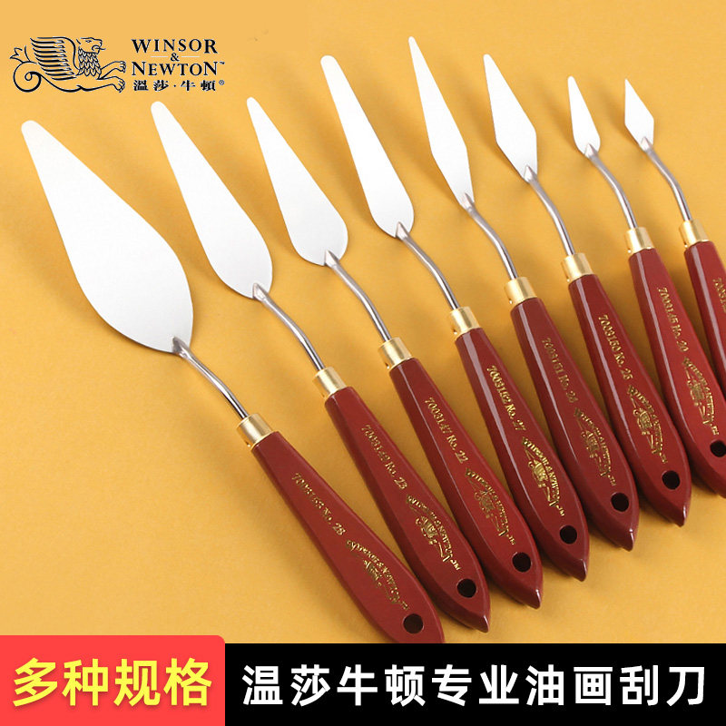 温莎牛顿不锈钢调色刀油画棒初学水粉油画颜料铲美术生肌理画刮刀,文具电教/文化用品/商务用品,油画刀,淘宝优惠券,粉丝福利购,淘宝优惠卷