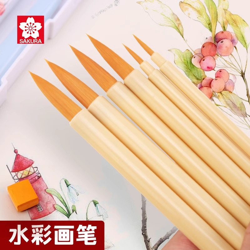 樱花水彩面相笔学生美术生尼龙毛手绘极细勾线笔漫画模型上色毛笔