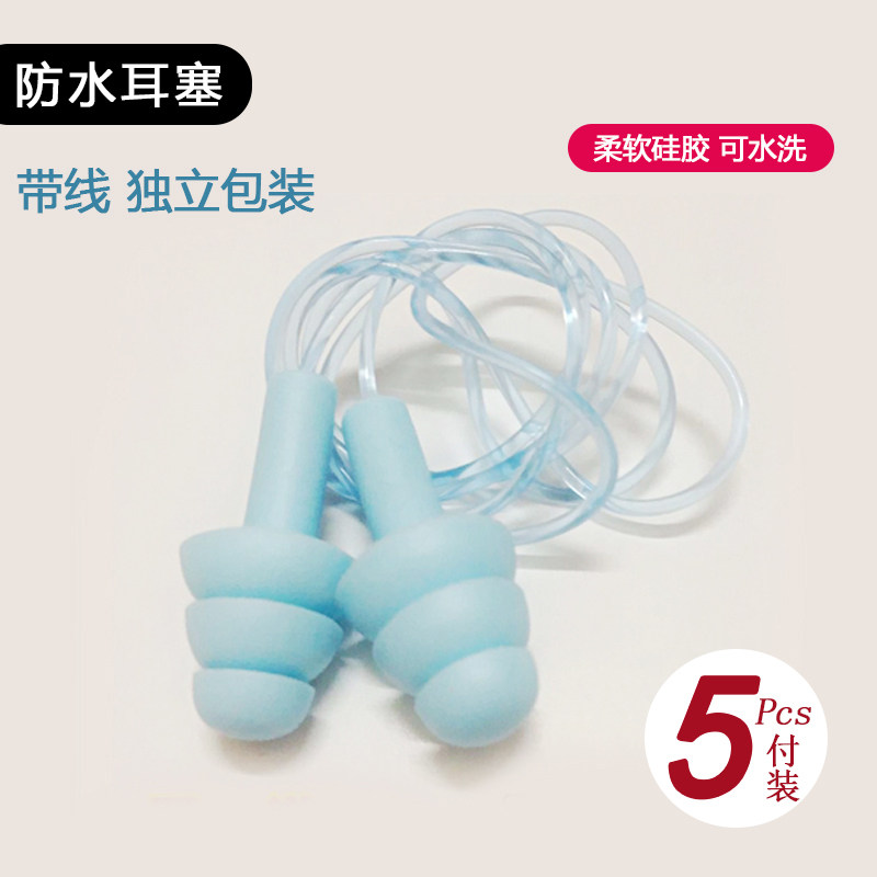 超级隔音降噪软硅胶耳塞买二送四