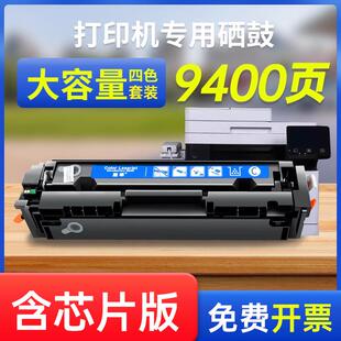 634Cdw 631C 045硒鼓mf633cdw墨盒mf635Cx 能率适用易加粉佳能CRG