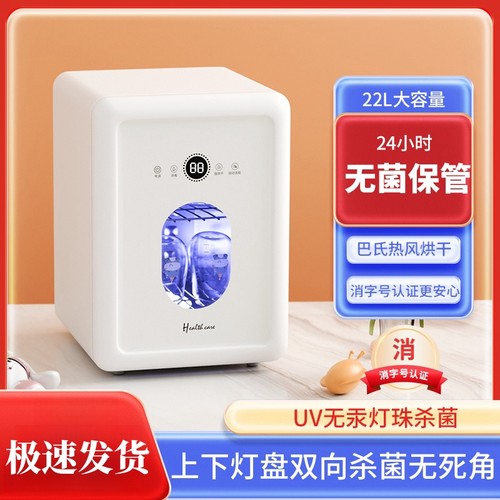 一品康无汞紫外线灯珠双向杀菌