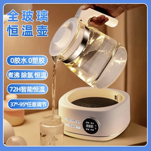 全玻璃恒温热水壶婴儿专用