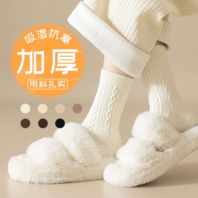 厚袜子女秋冬中筒袜纯色棉底袜无骨加厚麻花长袜冬天白色女士棉袜