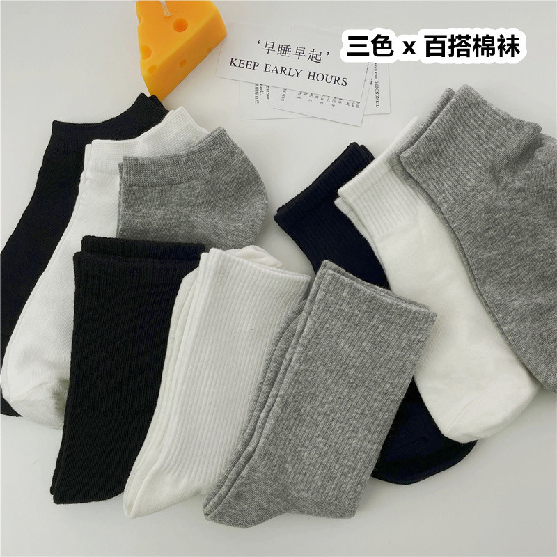 纯色百搭ins潮网红袜子