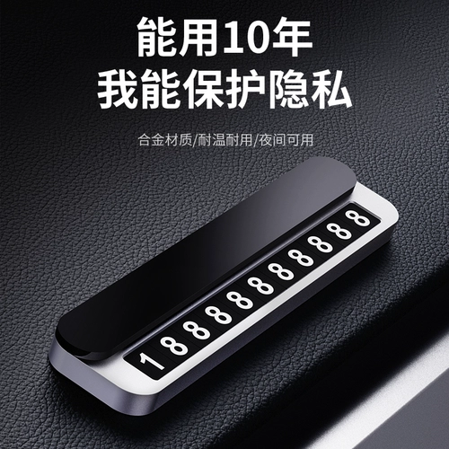 Парковочная стойка, электромобиль, вывеска, цифровой элитный мобильный телефон, изысканный стиль