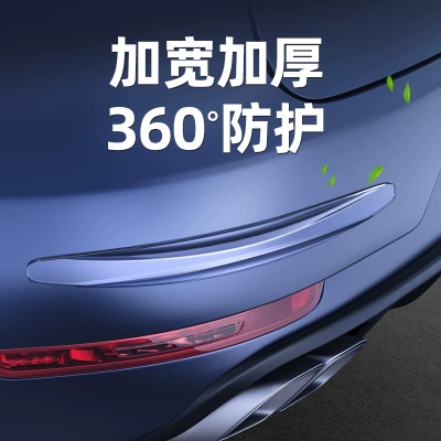 汽车前后保险杠防撞条