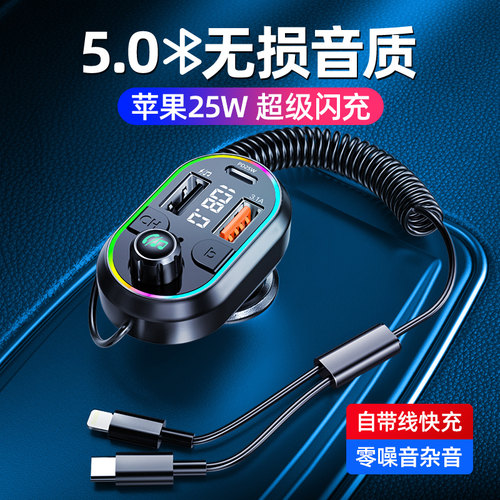 MP3播放器多功能支持超级快充