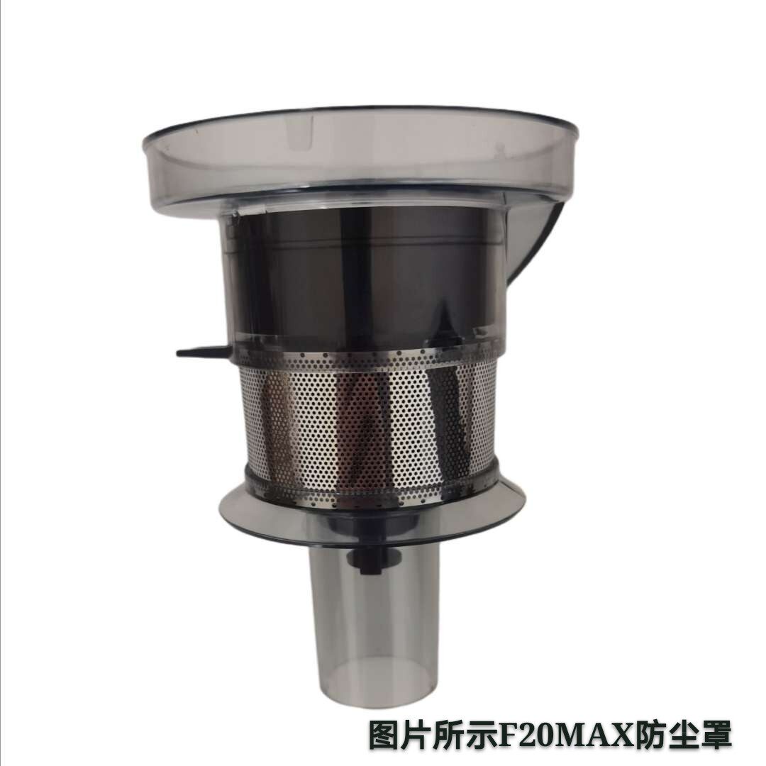 Dibea地贝金属过滤网旋风锥配件