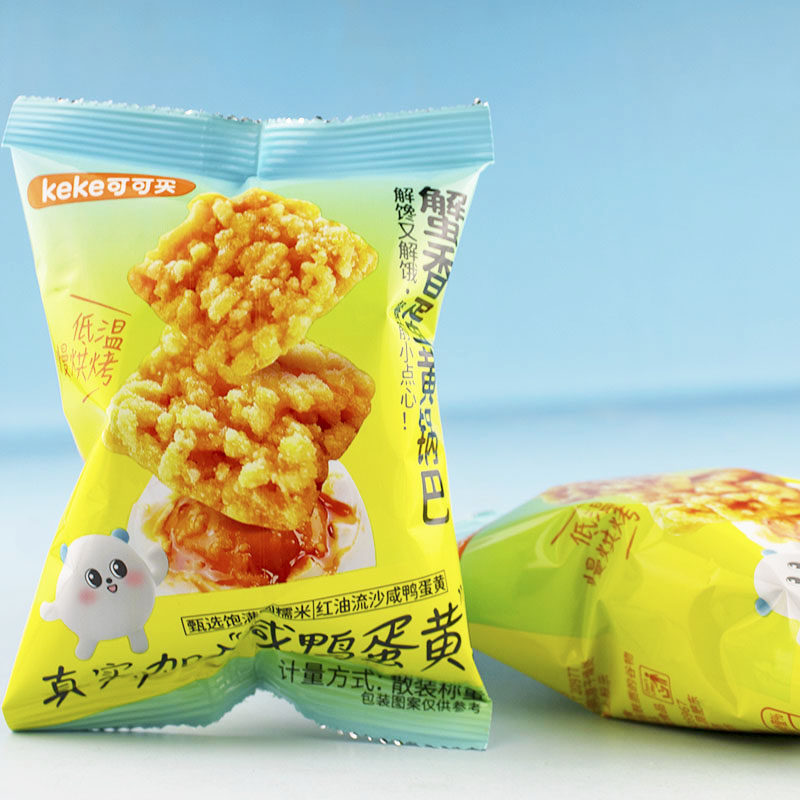 一扫光蟹香蛋黄海鲜风味香酥手工锅巴零食小吃网红休闲食品包装