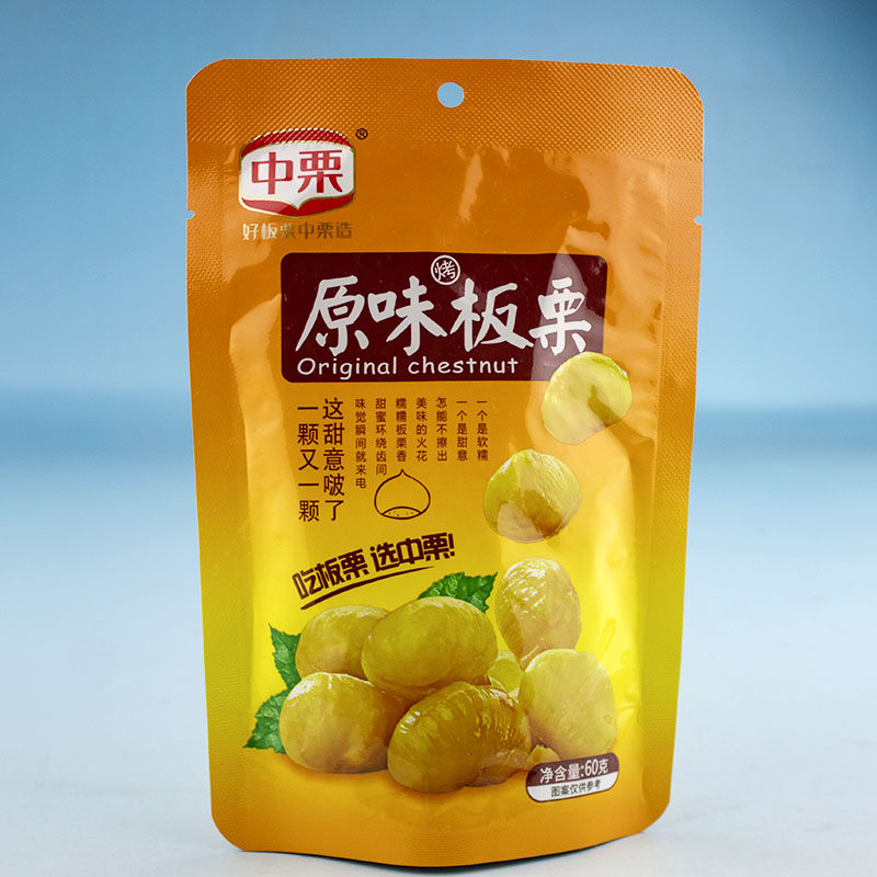 中栗原味板栗仁60g办公室即食海盐甘栗仁健康食品零添加休闲零食