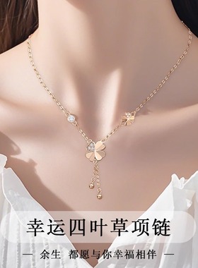 幸运四叶草项链S999纯银送女友
