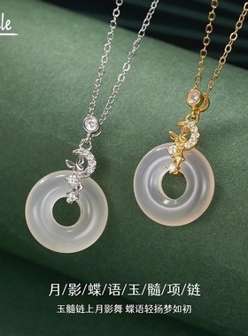新中式月影碟语和田玉项链中国风