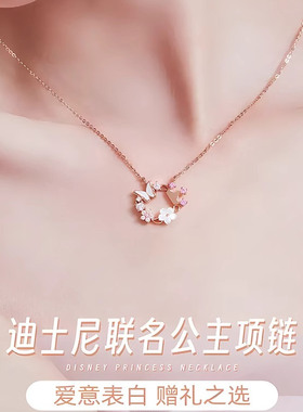 【花蝶之约项链】纯银荧光花朵