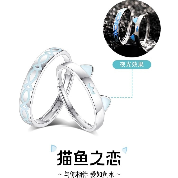 猫鱼之恋情侣对戒纯银2025新款