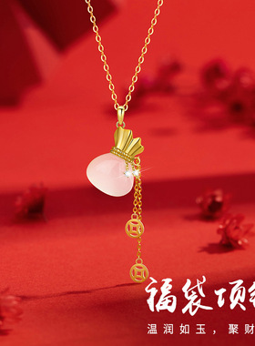 【福袋项链】纯银国潮钱袋吊坠