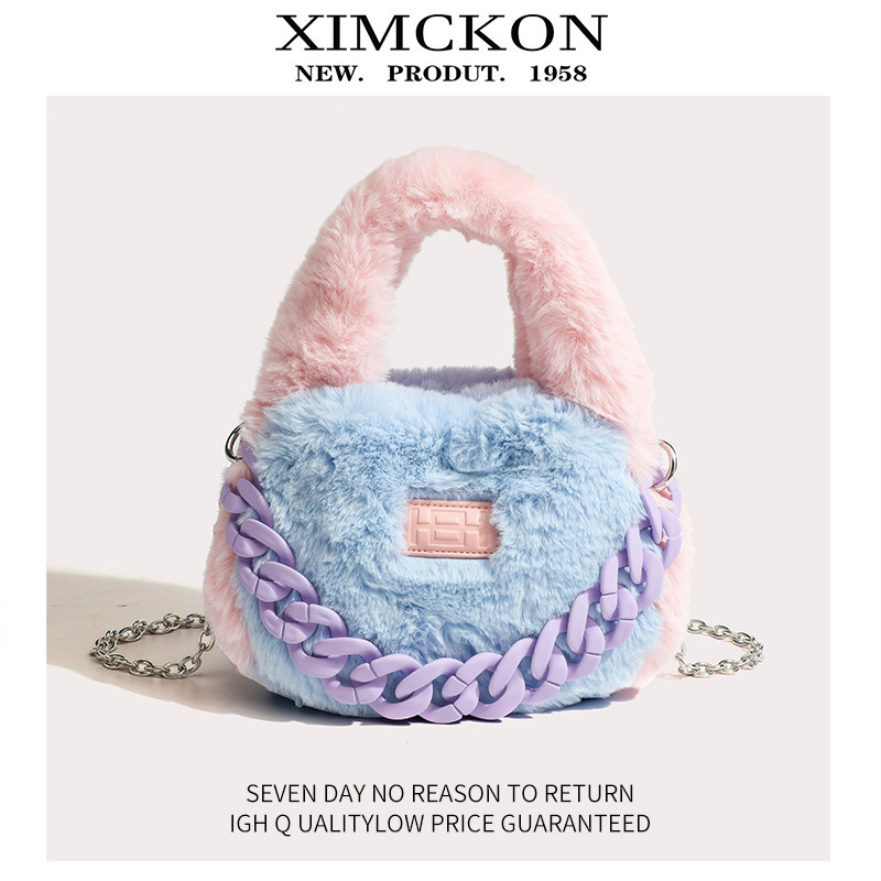 XIMCKON可爱毛毛包高级感小众毛绒包包女秋冬毛茸茸手提包斜挎包