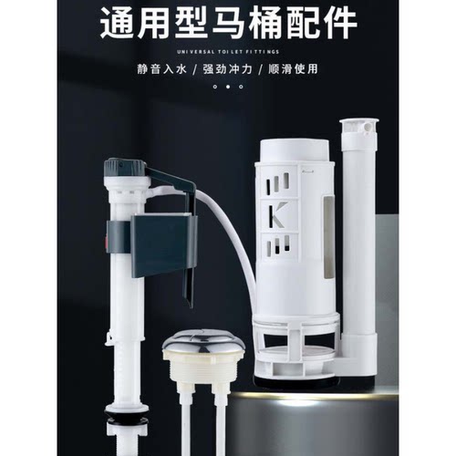 马桶水箱进水阀通用配件家用老式静音抽水泵上水厕所坐便蹲便器