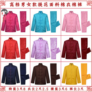 老人白事殡葬用品冲喜提花面料全套配件袄 寿衣棉衣棉裤 云鹤纪