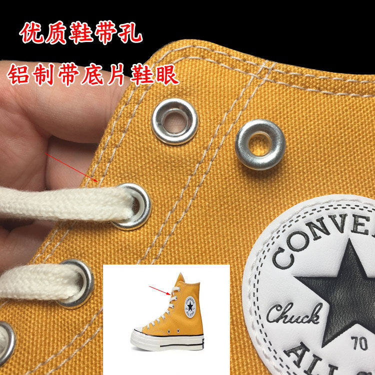 400#金属铝制鸡眼扣银白色带片铆钉鞋带孔空心扣匡威帆布鞋眼图片
