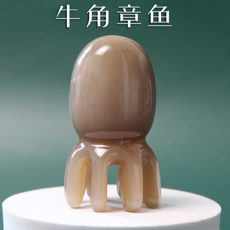 厂家批发天然牛角厂家八爪章鱼按摩梳子头皮部穴位经络洗头梳家用