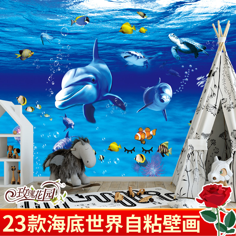 3D立体墙贴壁纸自粘壁画墙贴纸卡通儿童房背景海豚海洋游泳馆贴画