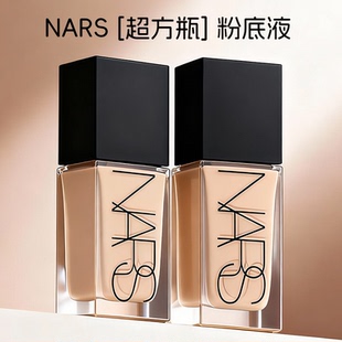 L1.5 持妆养肤控油遮瑕正品 nars纳斯超方瓶粉底液L0.5