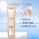 Lancome兰蔻菁纯臻颜防晒霜50ml隔离乳轻盈养肤抗老SPF50新版 正品
