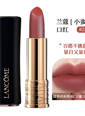 lancome兰蔻口红200 336 274 296 196菁纯小蛮腰黑管唇膏礼盒正品