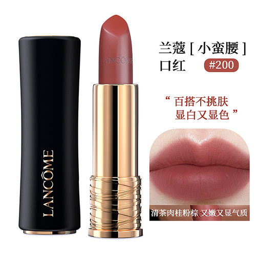 兰蔻小蛮腰196口红200296正品
