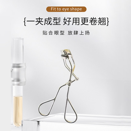 资生堂213心机睫毛夹太阳花正品