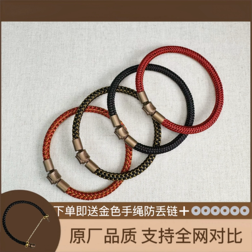 周生家5mm钢丝绳XL转运珠手绳diy