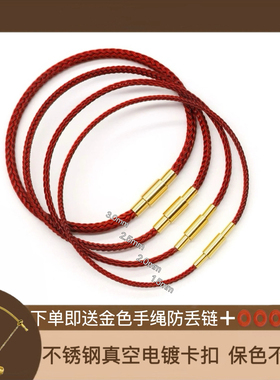 1.5mm小孔径防水钢丝绳