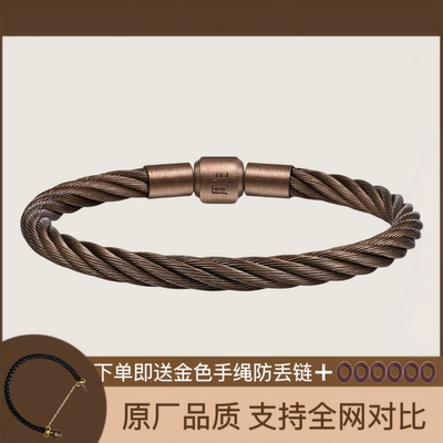 周生家5mm钢丝绳XL转运珠手绳diy