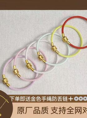 周家转运珠防水钢丝绳3mm手链绳