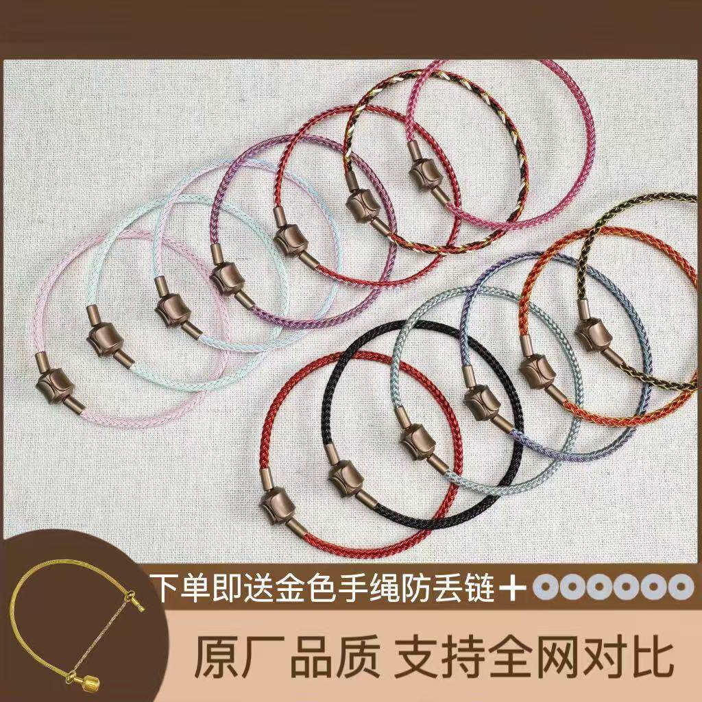 周家转运珠diy手链绳防水钢丝绳