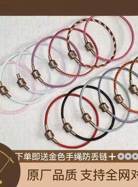 周家转运珠diy手链绳防水钢丝绳