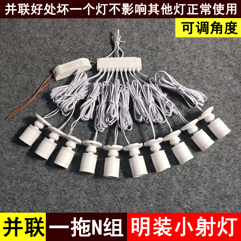 明装迷你小射灯3W免打孔吸顶手办模型柜酒柜展示柜珠宝柜台聚光灯