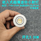 220V12V24伏超薄led迷你小射灯1W3W开孔35mm嵌入式 酒柜展柜牛眼灯