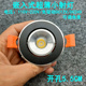 220V12V24伏超薄led小射灯1W3瓦开孔5.5cm嵌入式 酒柜展示柜牛眼灯