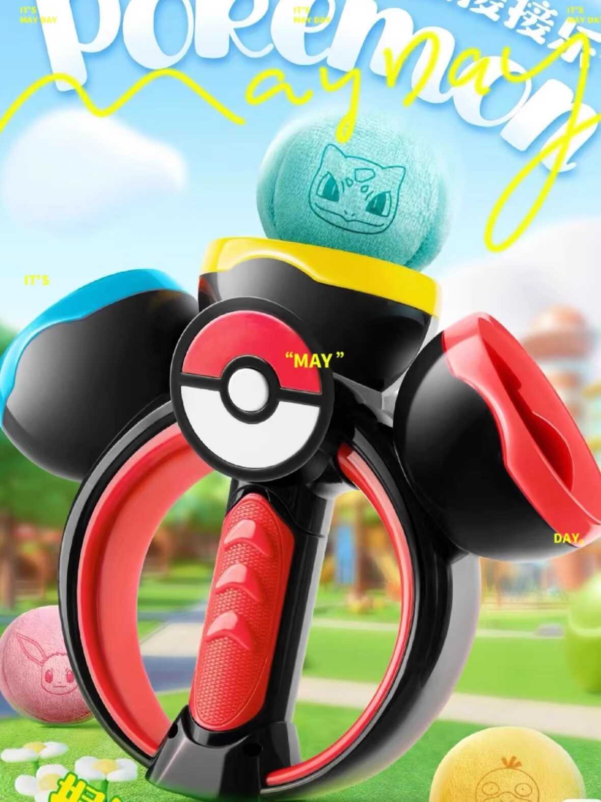 皮卡丘六一儿童节接接乐玩具