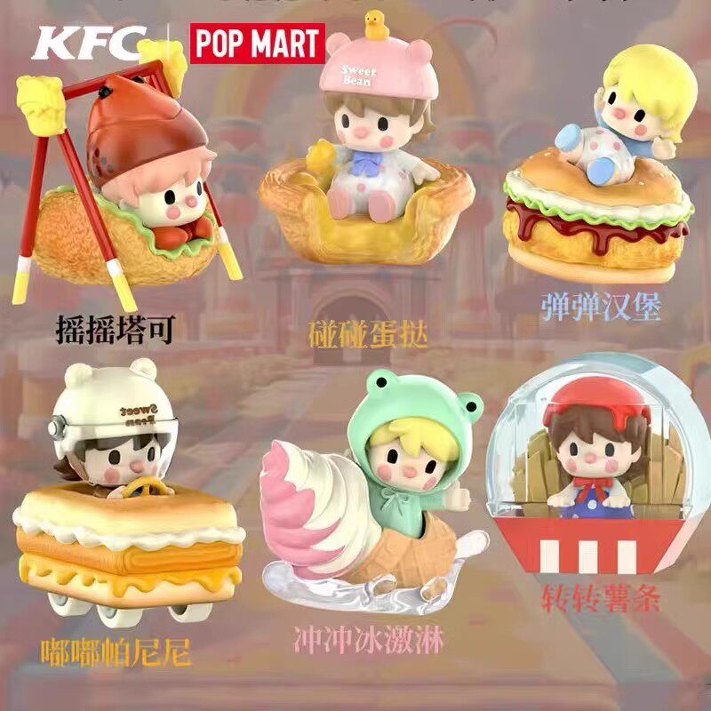 肯德基泡泡玛特KFC小甜豆潮玩盲盒蛋挞汉堡薯条公仔玩具手办摆件图片